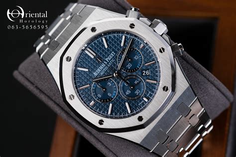 ap royal oak watches|ap royal oak retail price.